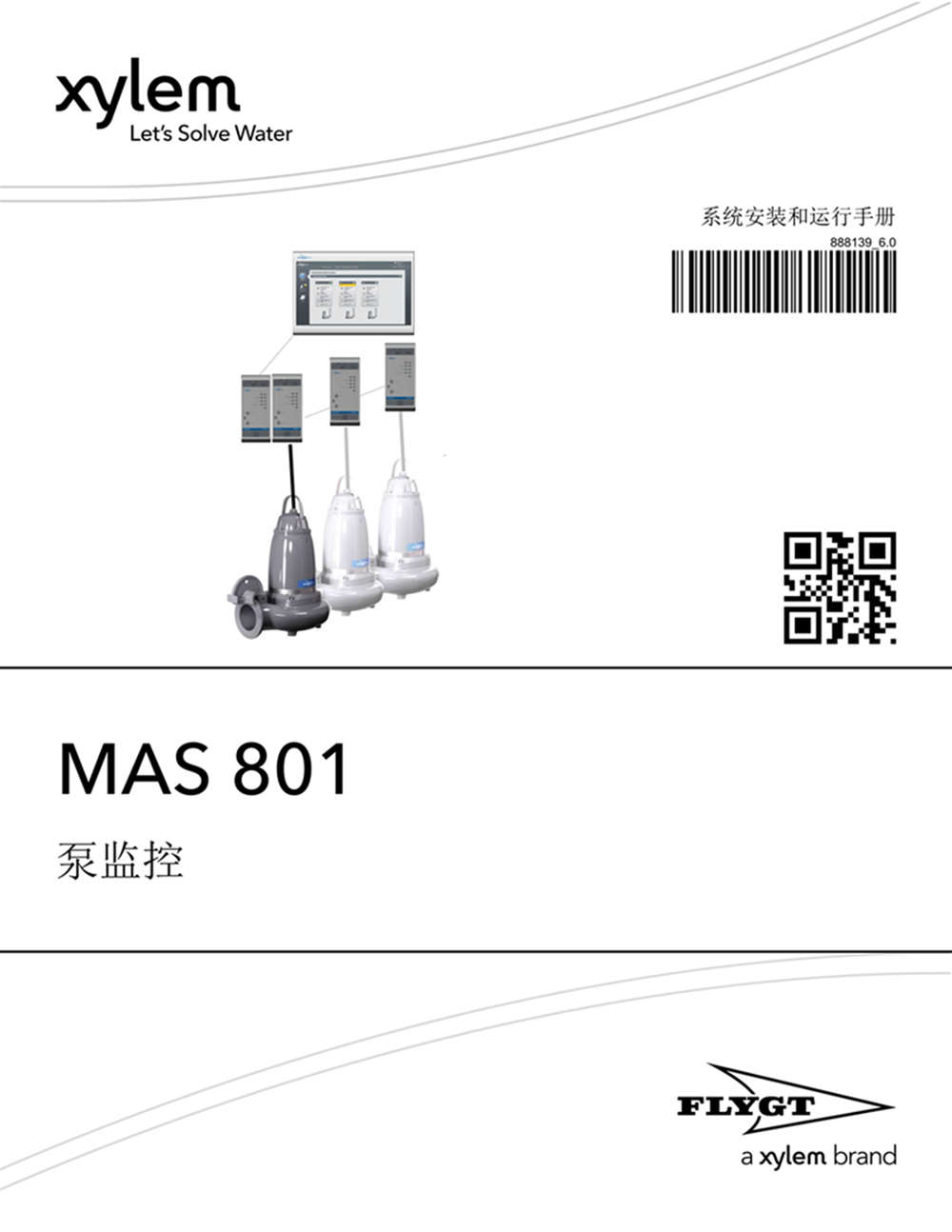MAS 801 泵控系统