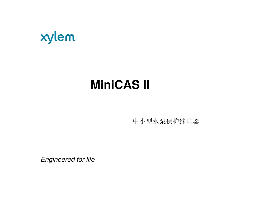 MiniCAS-II 水泵保护继电器